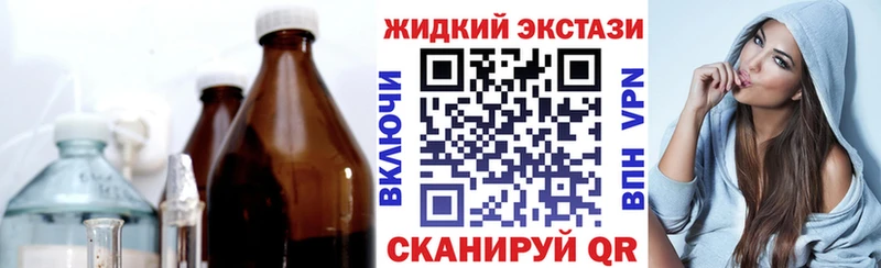 где купить наркоту  Асино  БУТИРАТ Butirat 