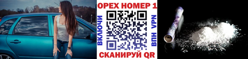 нарко площадка клад  Асино  Cocaine FishScale 