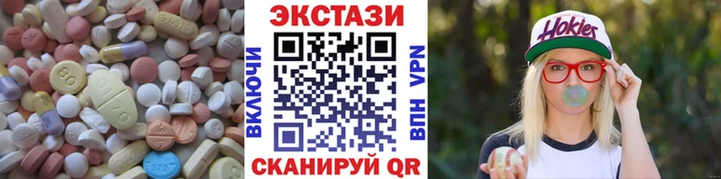 как найти закладки  Асино  Ecstasy mix 