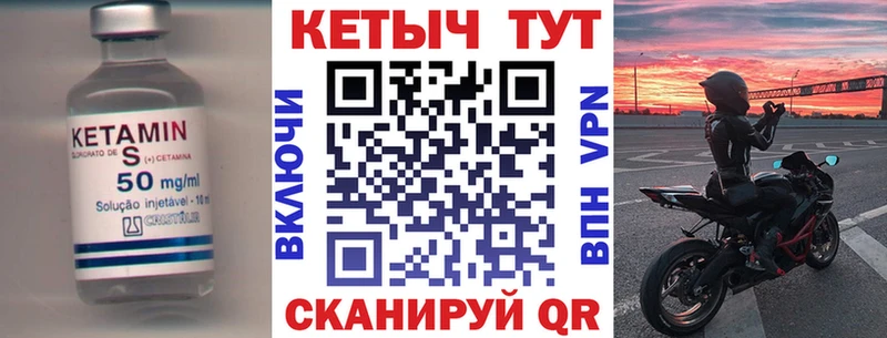 кракен рабочий сайт  Асино  Кетамин VHQ 