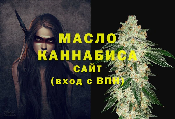 наркотики Армянск