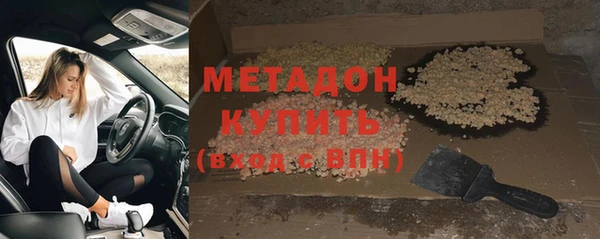 альфа пвп VHQ Рославль