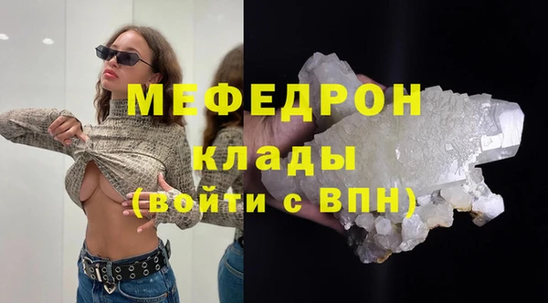 наркотики Армянск