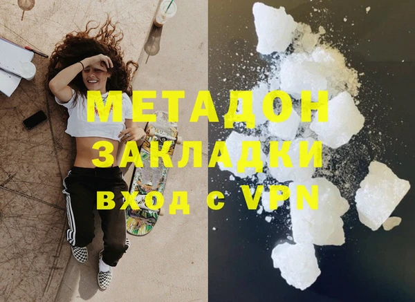 метадон Арсеньев