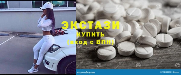 MDMA Аркадак