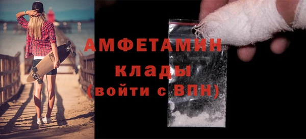наркотики Армянск