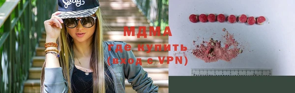 MDMA Аркадак