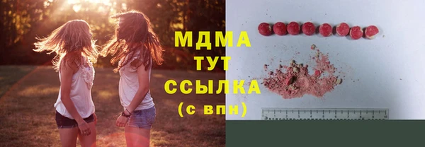 наркотики Армянск