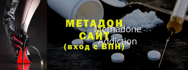метадон Арсеньев