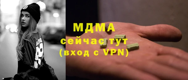 наркотики Армянск