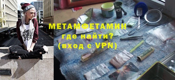 наркотики Армянск
