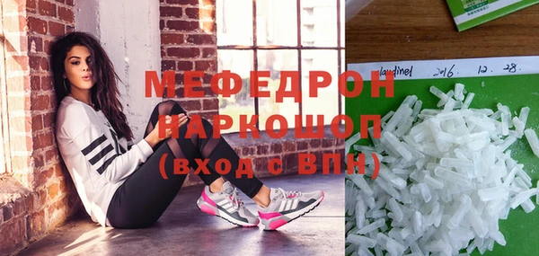 MDMA Аркадак