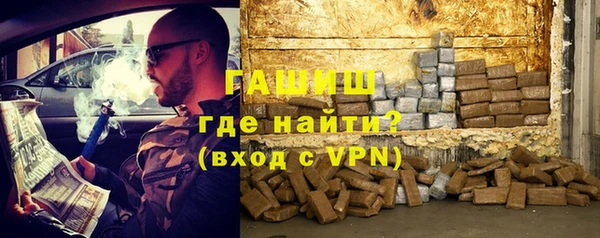 метадон Арсеньев
