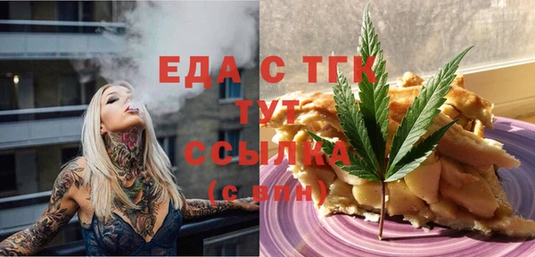 MDMA Аркадак