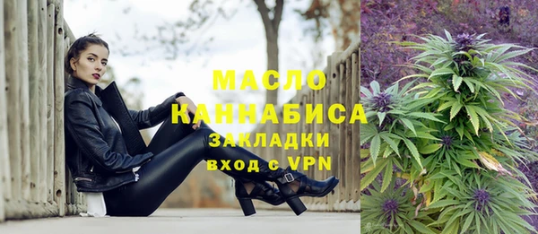 метадон Арсеньев