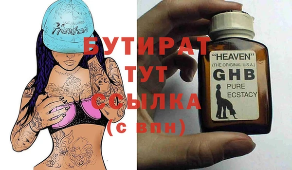 MDMA Аркадак
