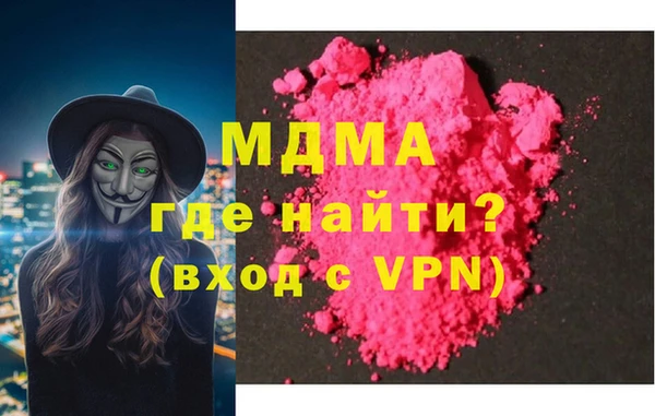MDMA Аркадак