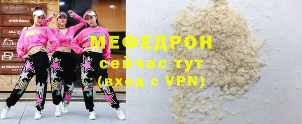 метадон Арсеньев