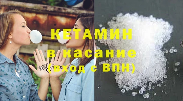 метадон Арсеньев