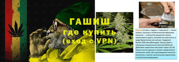 наркотики Армянск