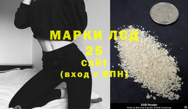 метадон Арсеньев