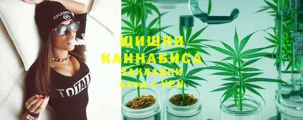 наркотики Армянск