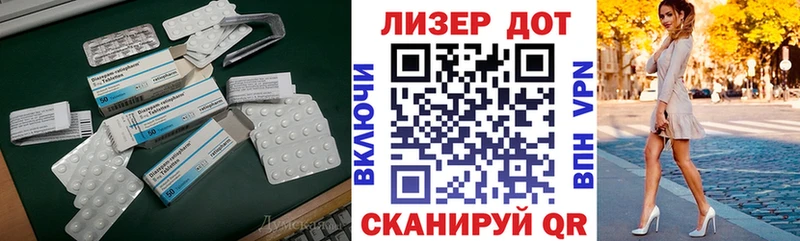 ЛСД экстази кислота  Асино 