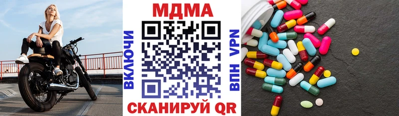 MDMA молли  Асино 