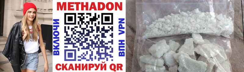 blacksprut ТОР  Асино  Метадон methadone  наркошоп 