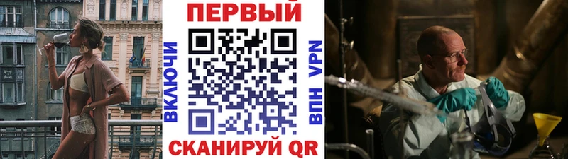купить Асино Первитин пудра