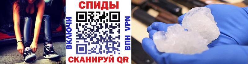Первитин кристалл Асино